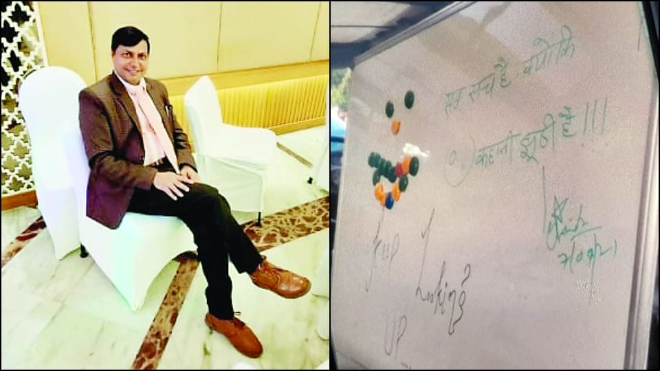 Dr. Chandrashekhar wife met the University Administration-SIT