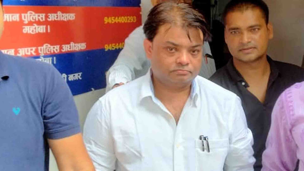 Mahoba News: Senior clerk arrested for taking bribe of 15 thousand