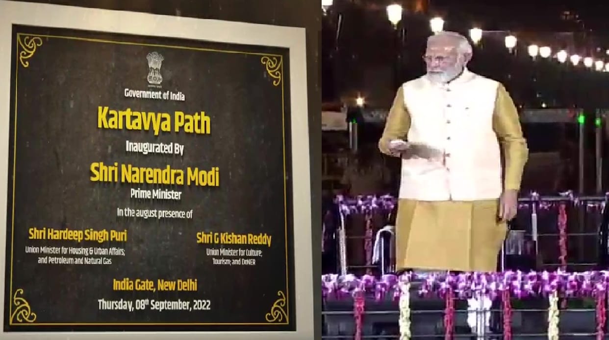 Central Vista Project Live Update PM Narendra Modi Inaugurate Central Vista Avenue Today News in Hindi Hindi