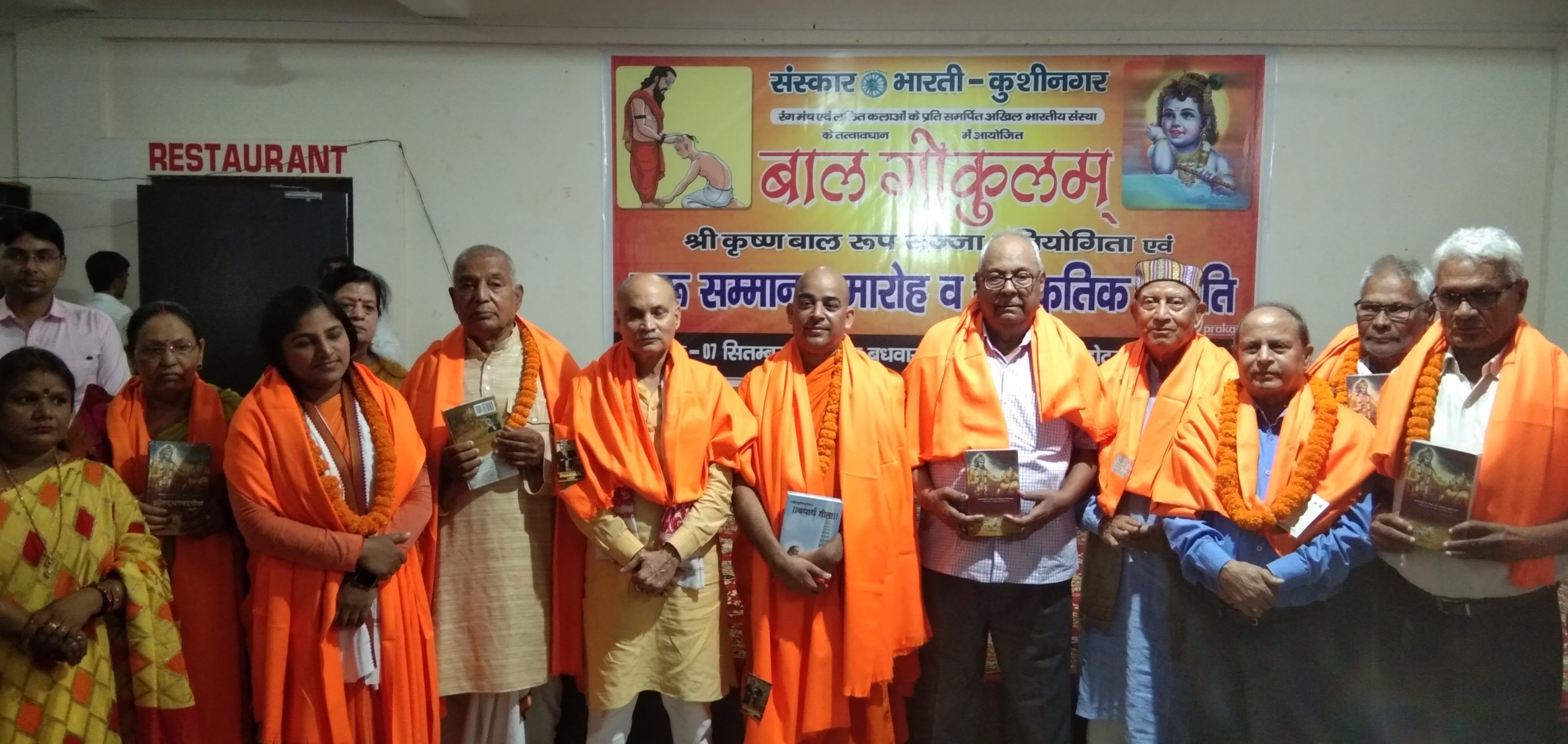 Lord Krishna took incarnation to destroy evils