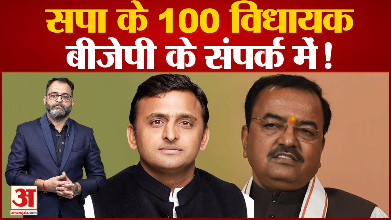 केशव प्रसाद मौर्य