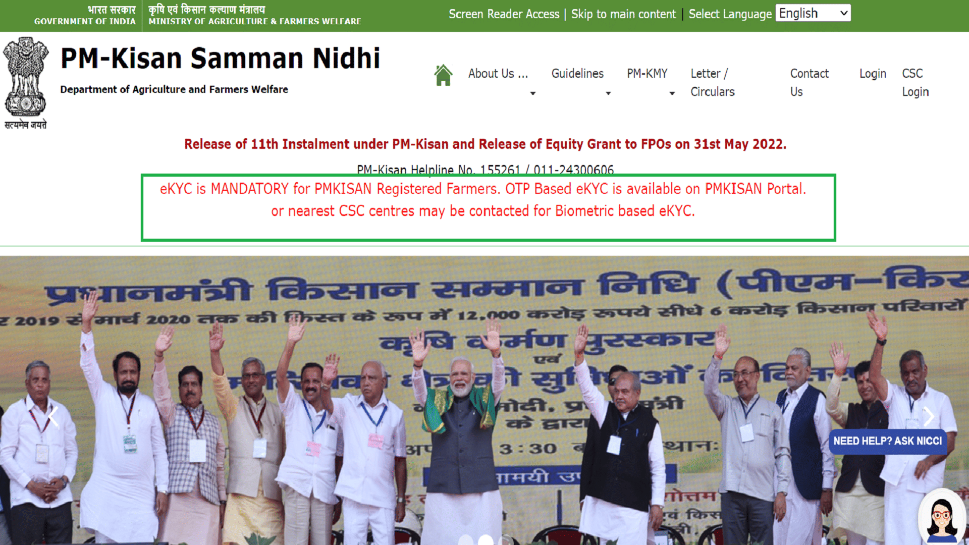 PM Kisan Samman Nidhi Yojana 12th Installment Latest Update Know 12 Kist Kab Aayegi 2022