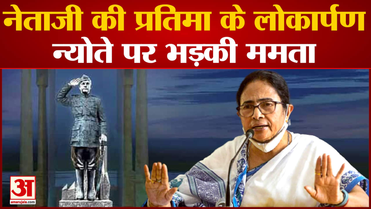 ममता बनर्जी