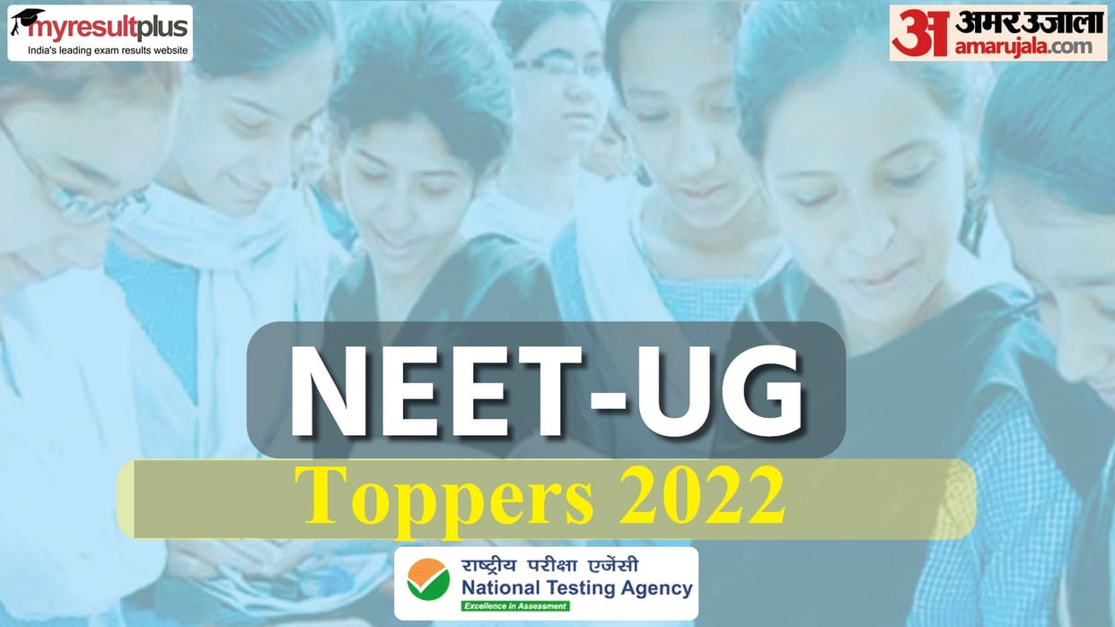 NEET Result 2022 in gorakhpur