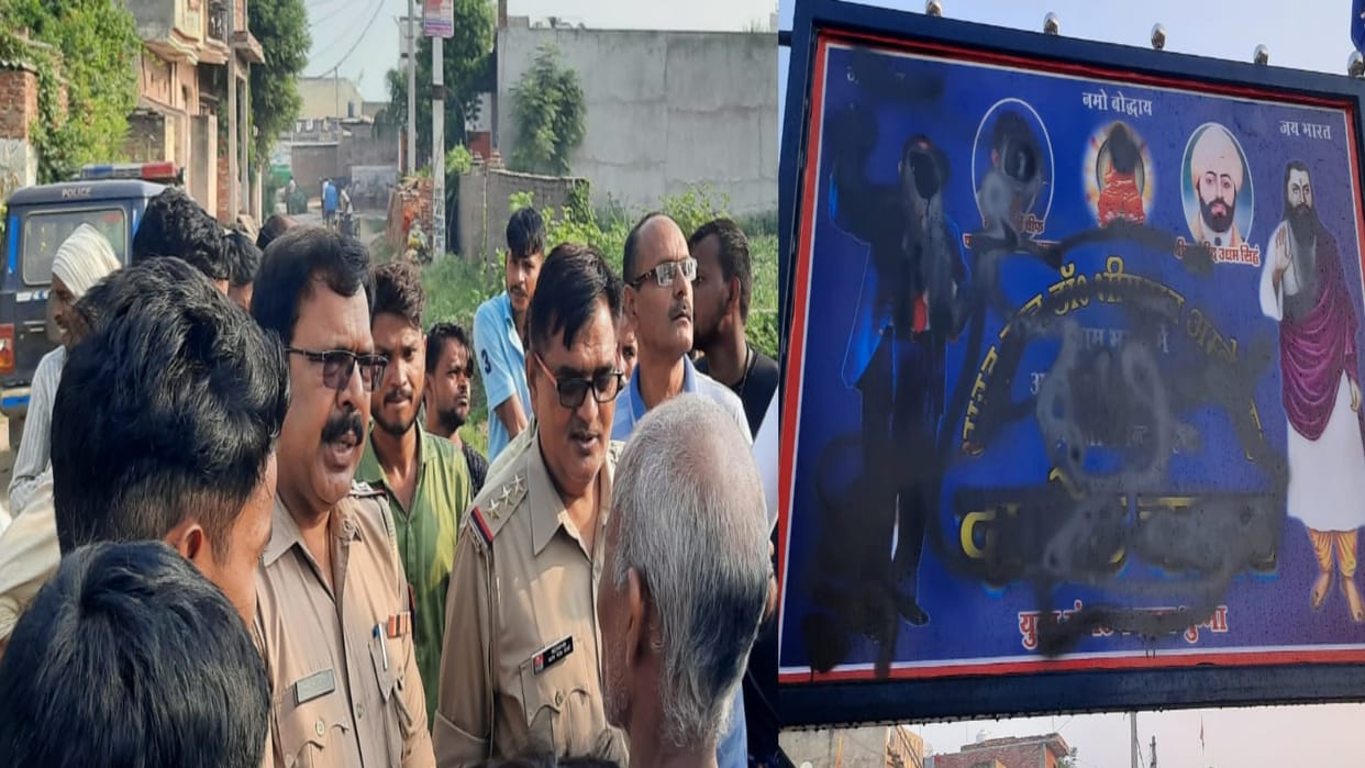 soot on the banner of Bhimrao Ambedkar in Meerapur, Muzaffarnagar, anger among people