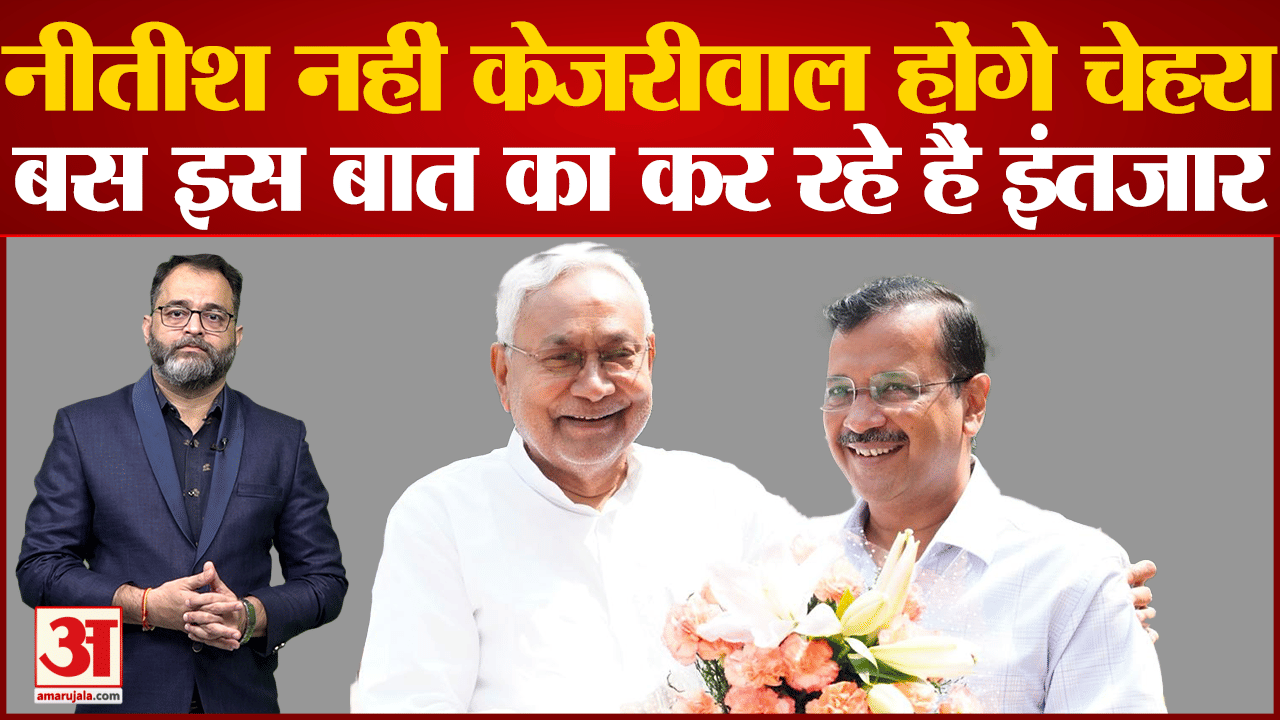 नीतीश कुमार