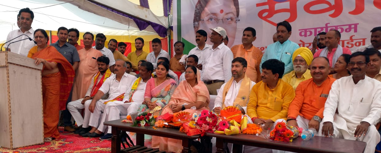 BJP Sarva Samaj's party, PM and CM supported the poor: Baby Rani