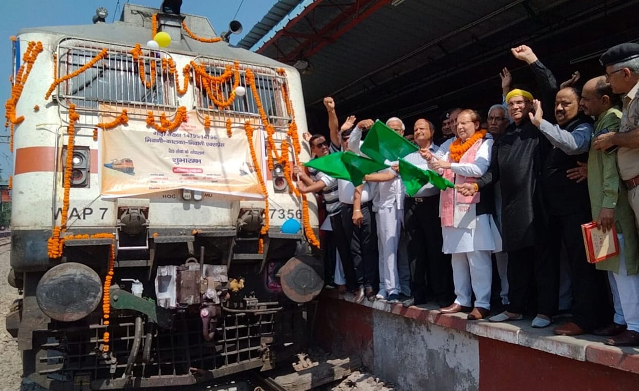 Ekta Express ran after 29 months, reached station late by four and a half hours, MP flagged off