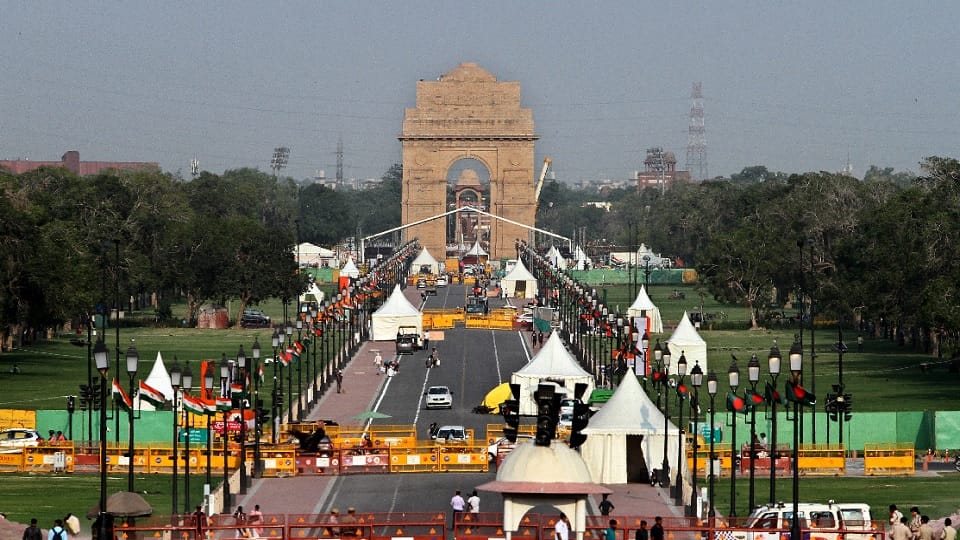 सेंट्रल विस्टा एवेन्यू