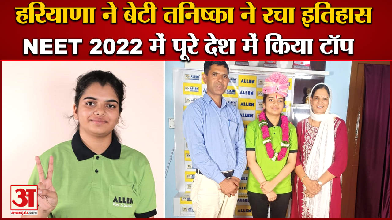 तनिष्का यादव