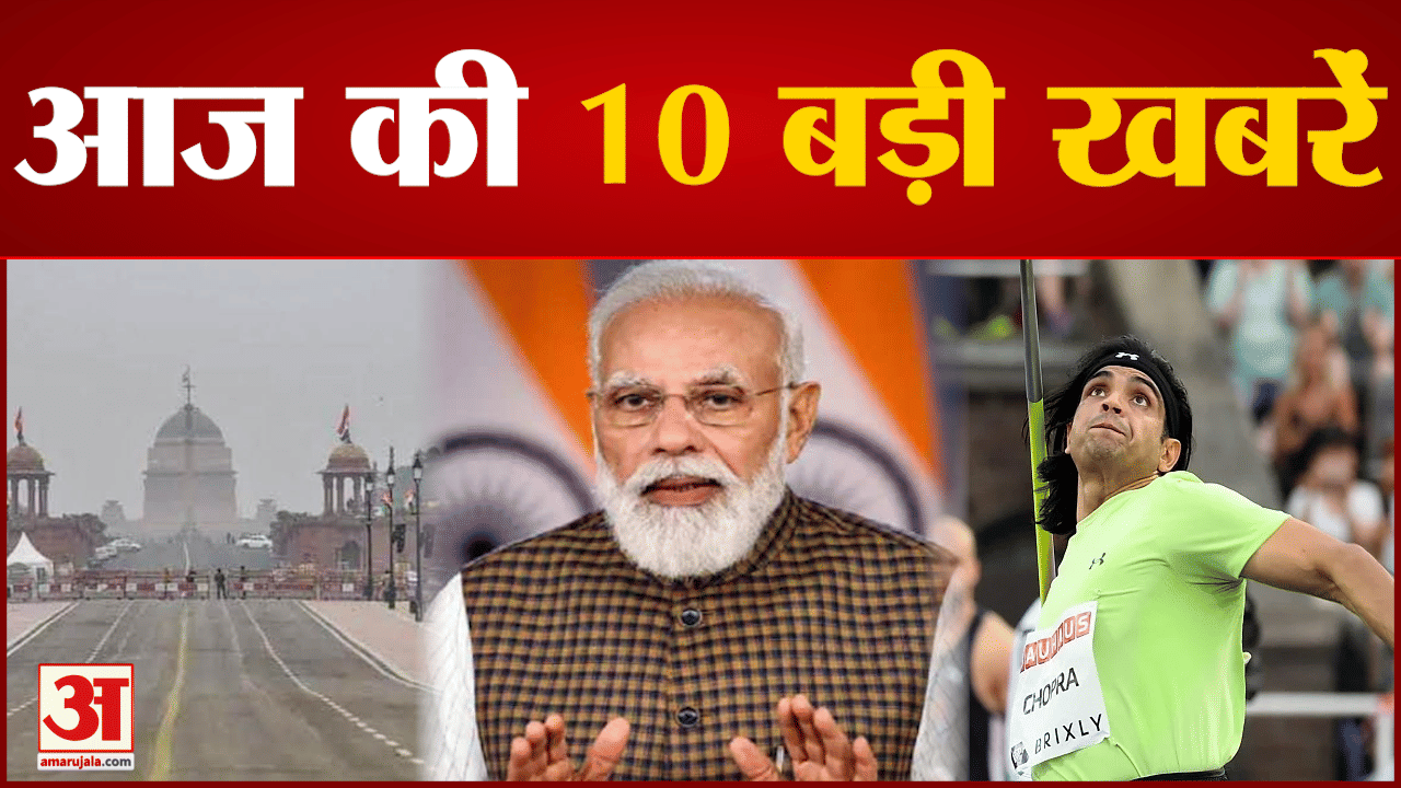 खास खबरें