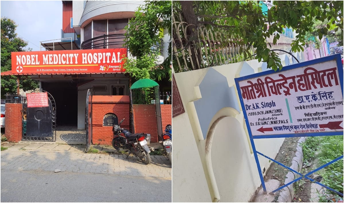 Four illegal hospitals closed in Varanasi due to neither registration nor any qualified doctor,