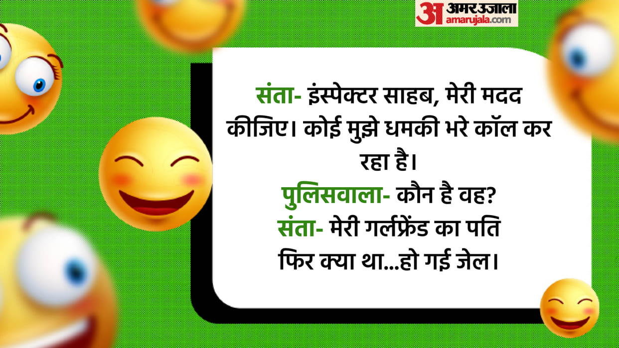 Viral Chutkule in Hindi When Santa Called the Police For Help Read Santa Banta Jokes