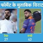 विराट कोहली