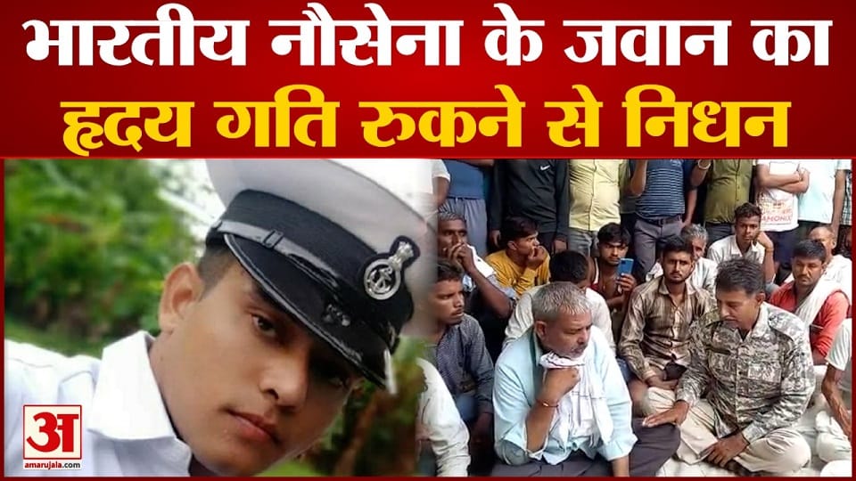 Family Sitting On Hunger Strike After The Death Of Navy Commando Haresh video news