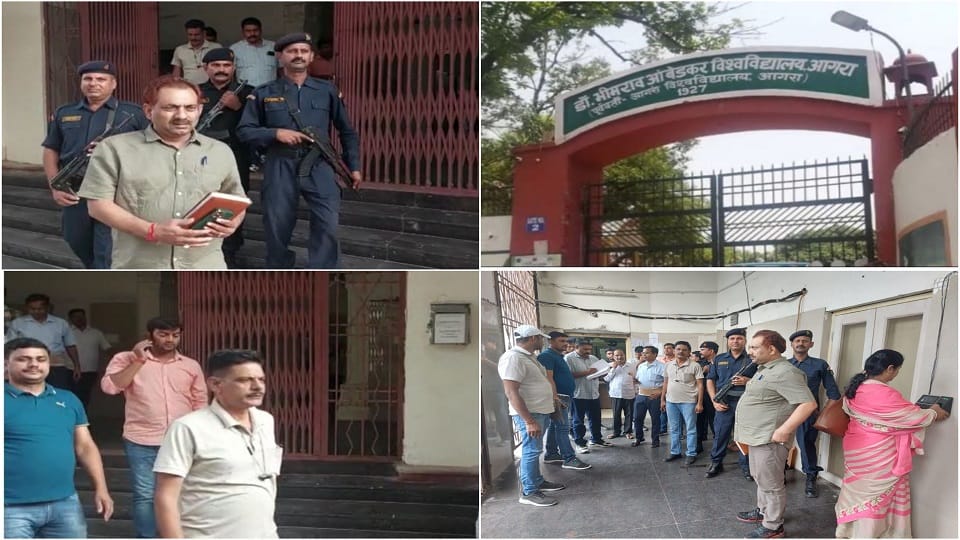STF reached the university to investigate in BAMS Answer sheets changed case