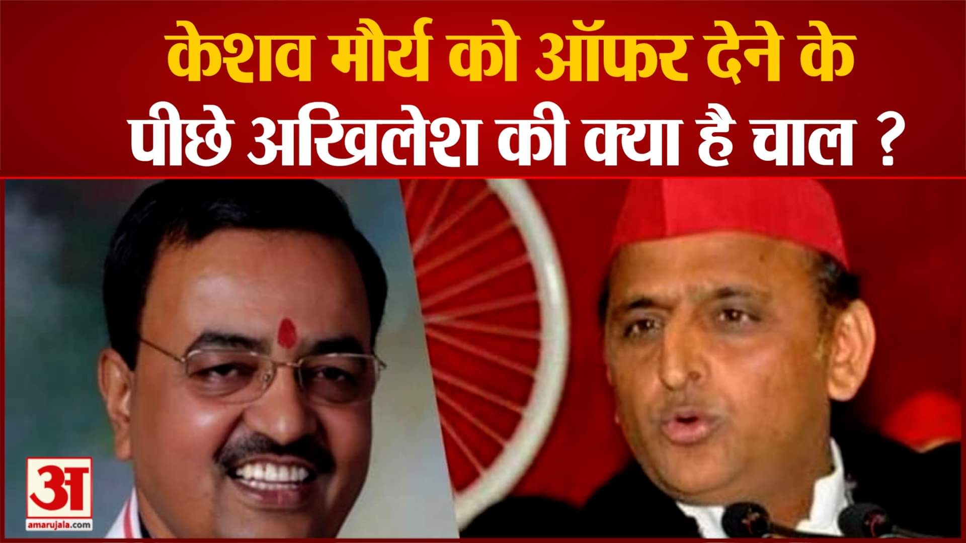 अखिलेश यादव