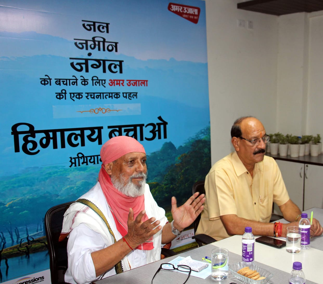 Himalaya Diwas 2022 : Important facts about Himalaya Sankalp Abhiyan samvad program in Amar Ujala
