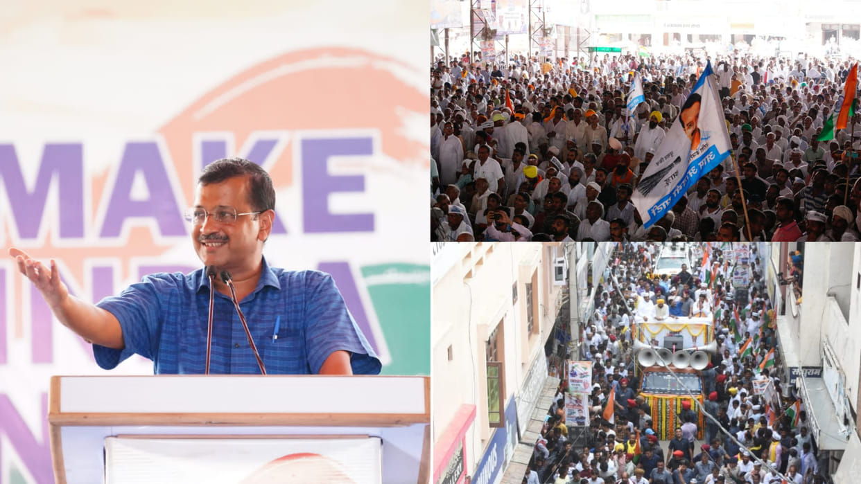 Arvind Kejriwal said that the Aam Aadmi Party will form the government in Haryana in 2024