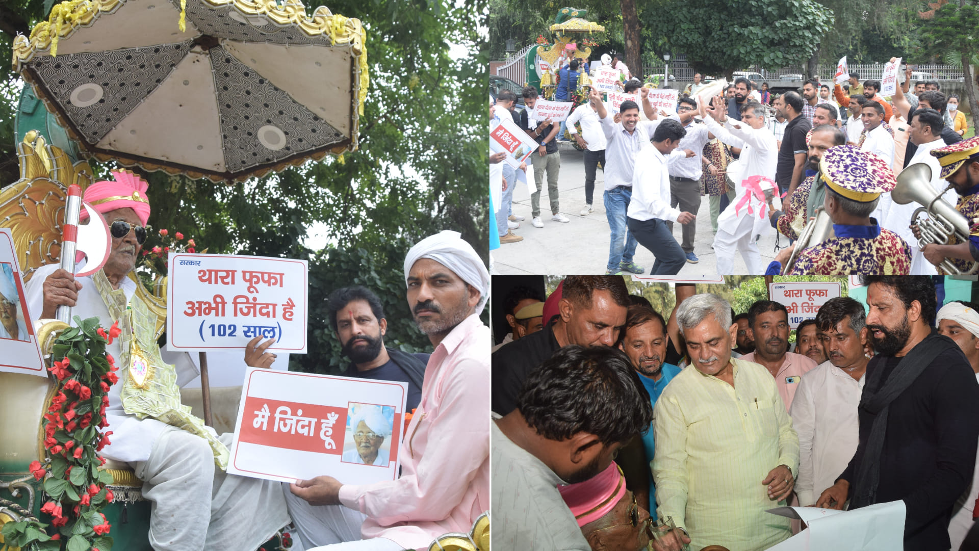 Old Woman gave proof of being alive by unique protest in Mahendragarh of Haryana