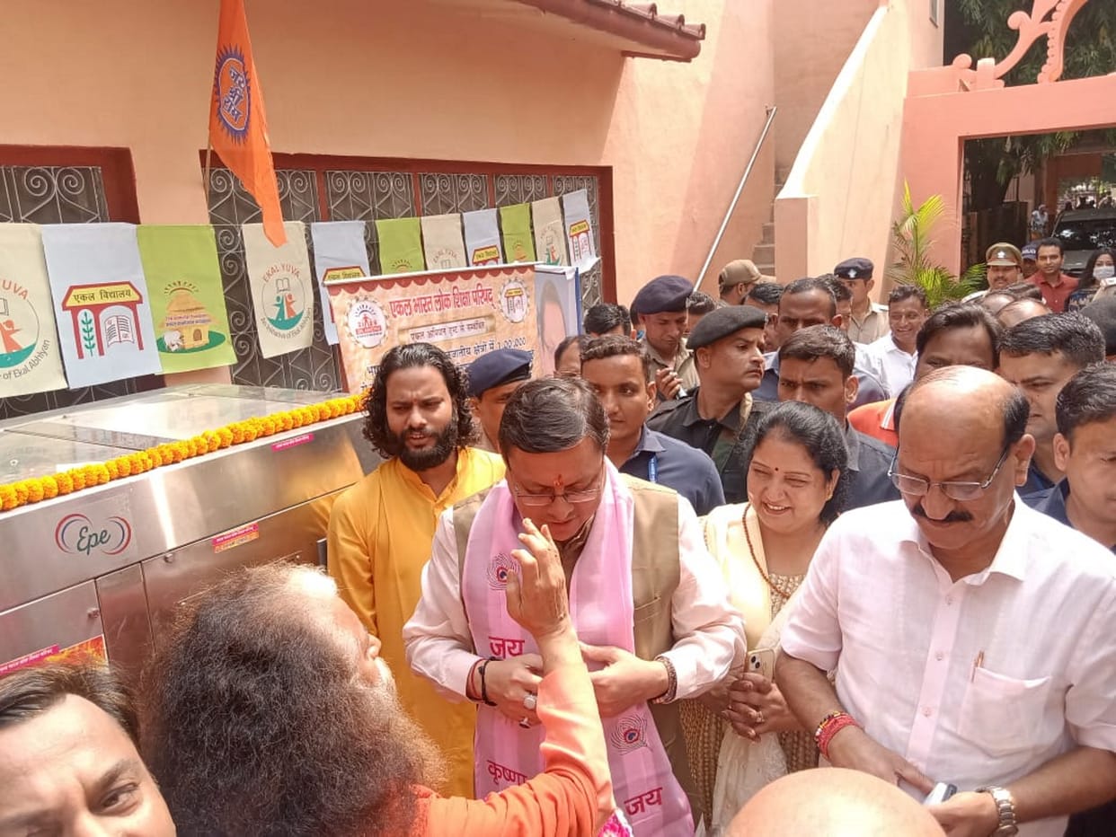 Himalaya Day 9 September, Himalaya Diwas program in Parmarth Niketan CM Dhami