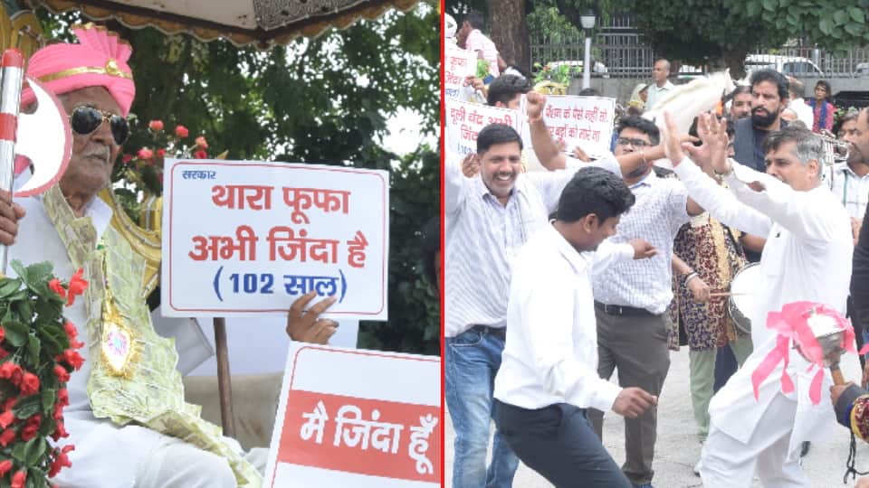 Haryana govt orders inquiry into deducting old age pension of 102 year old Dulichand