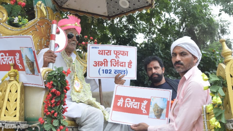 Elderly Dulichand will meet dead people on papers in Rohtak of Haryana