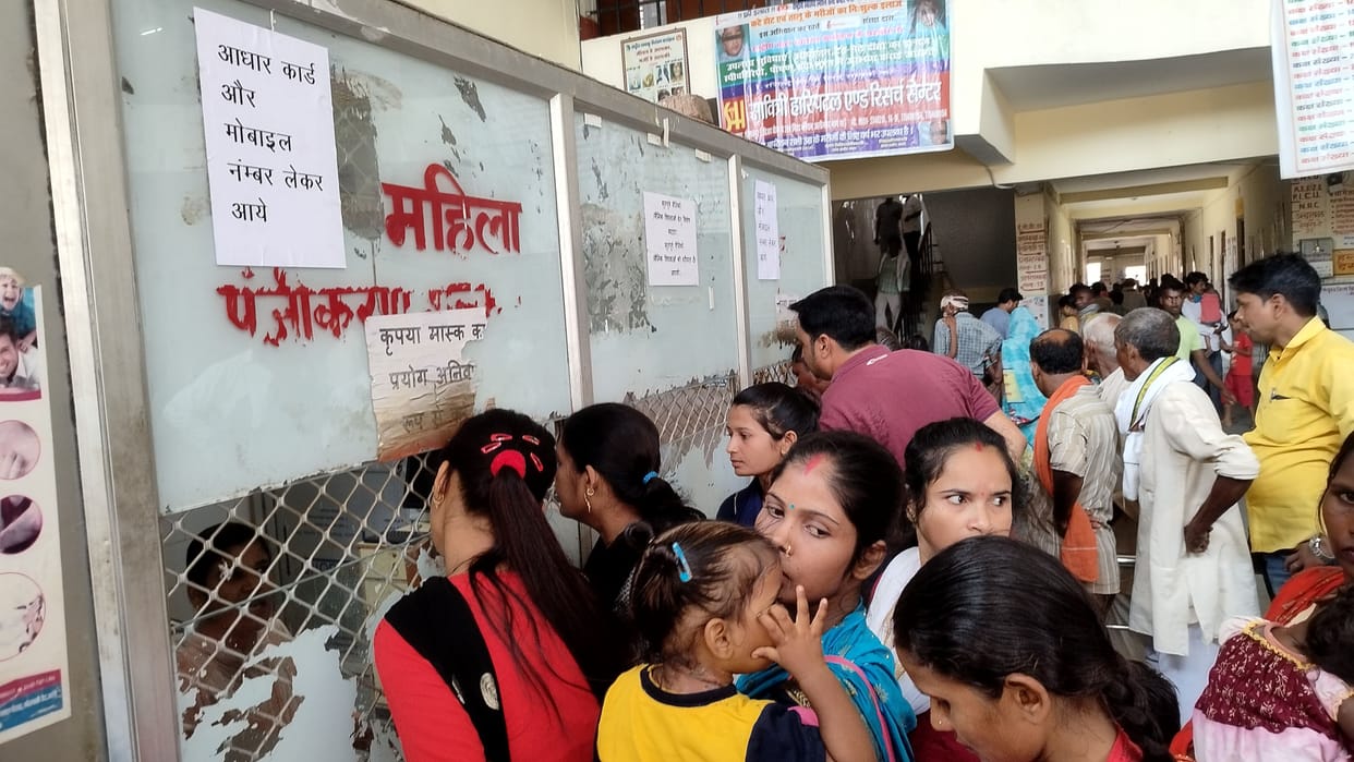 aadhar card must for opd parchi