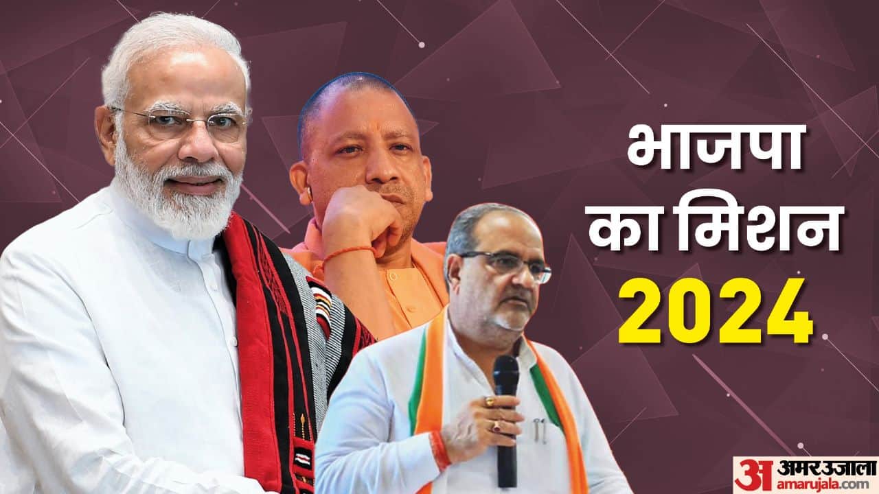 BJP claiming to win all 80 Lok Sabha seats in Uttar Pradesh, know the plan in three points