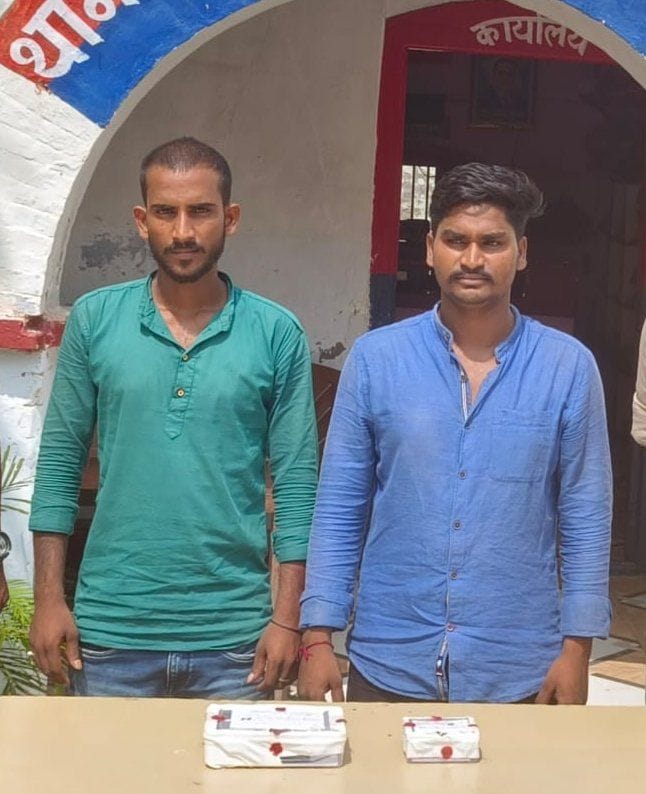 Two rookie arrested with duplicate atm card and swap machine