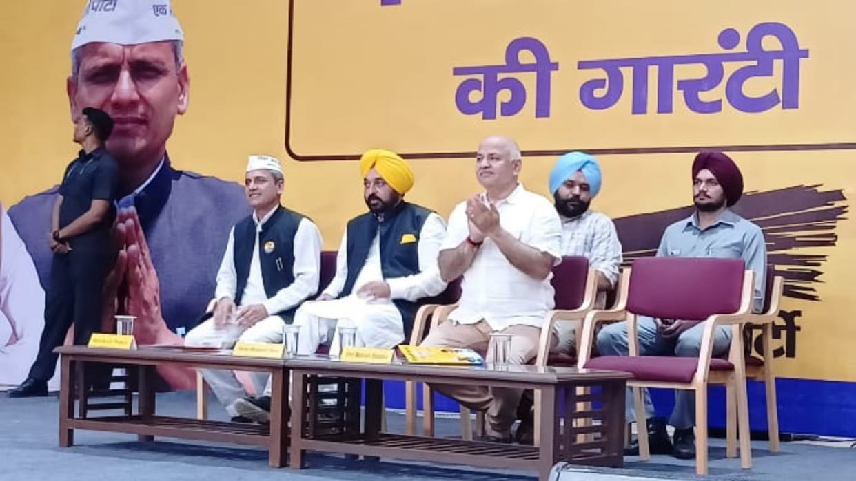 punjab cm bhagwant mann age statement over congress bharat jodo yatra