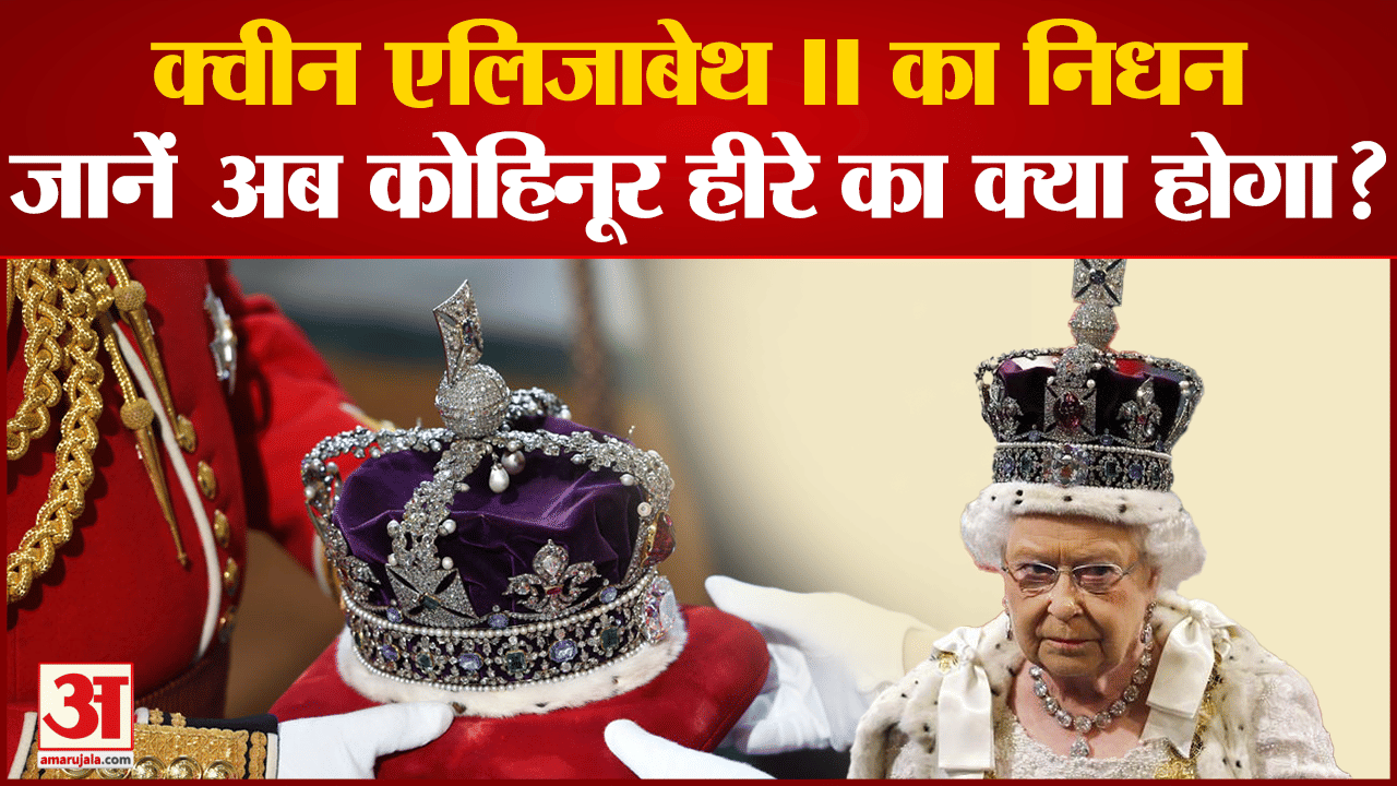 क्विन एलिजाबेथ