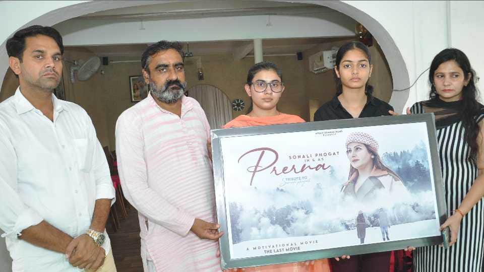 Daughter Yashodhara released poster of last film of Sonali Phogat