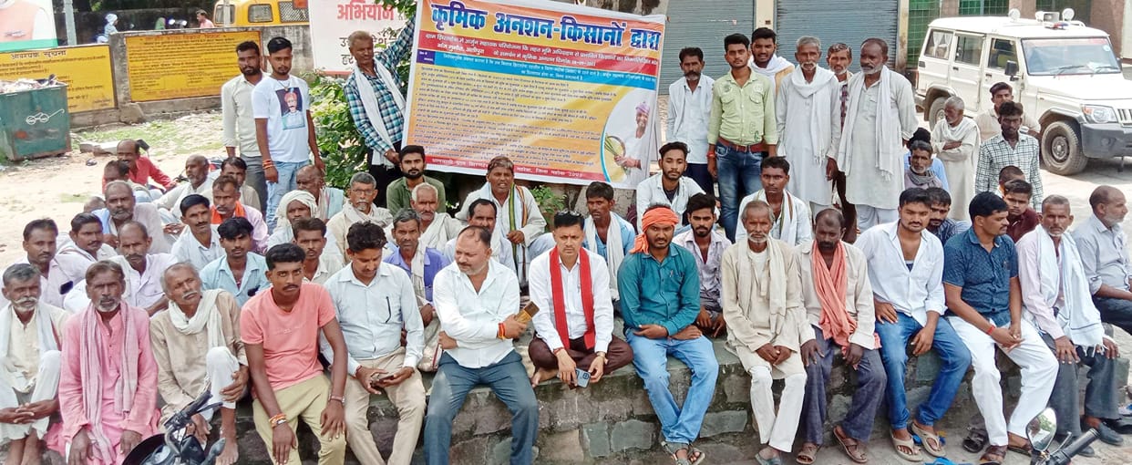 Mahoba: Farmers of four villages sit on hunger strike demanding compensation