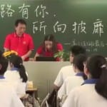 China- Mental Health Problems