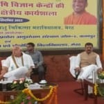 कृषि मंत्री सूर्य प्रताप शाही