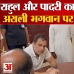 राहुल गांधी