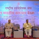 RSS Meeting Raipur
