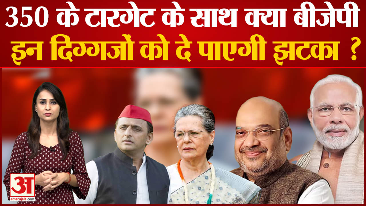 2024 चुनाव