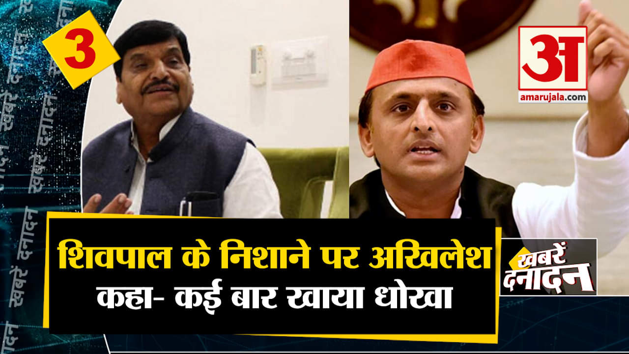 अखिलेश यादव