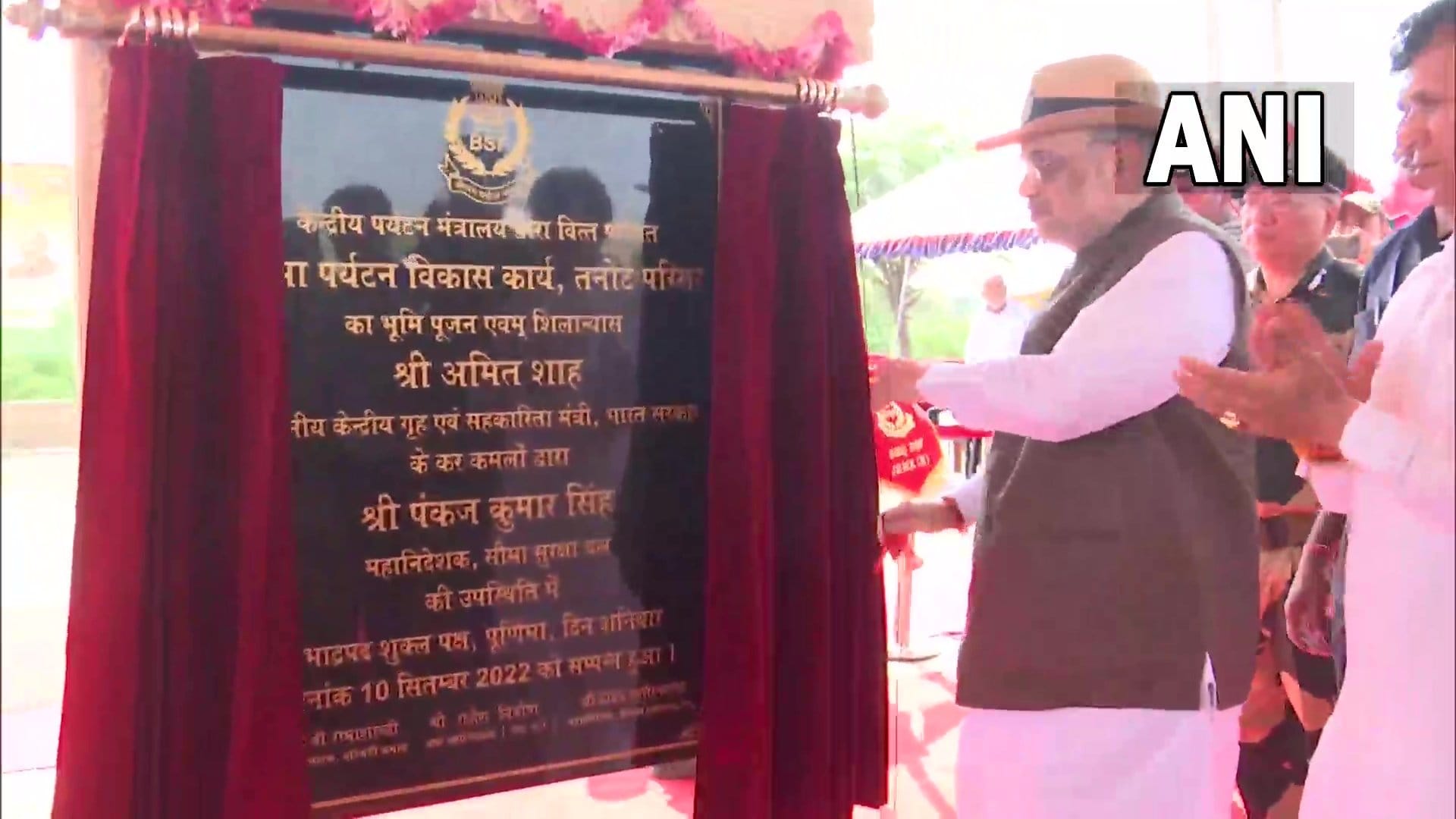 Amit Shah in Rajasthan home minister lays foundation stone of border tourism development work
