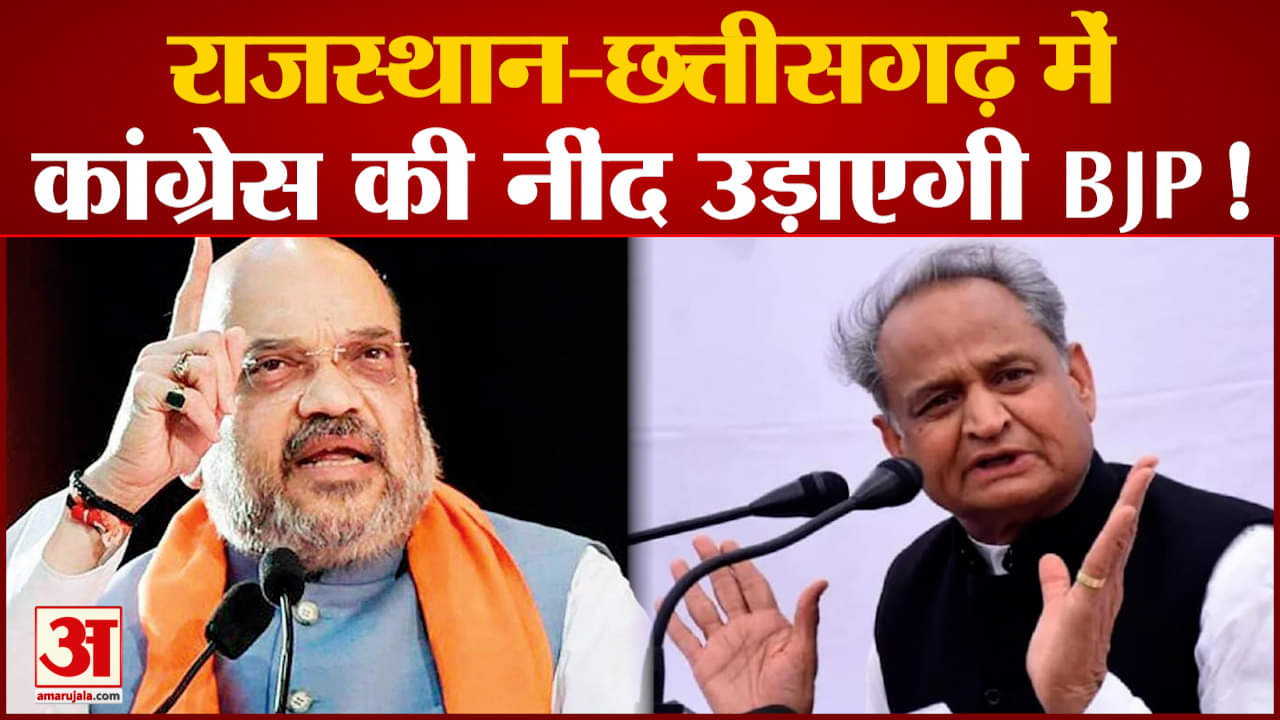 अमित शाह