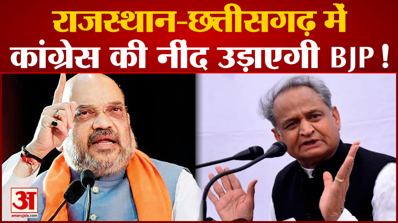 अमित शाह