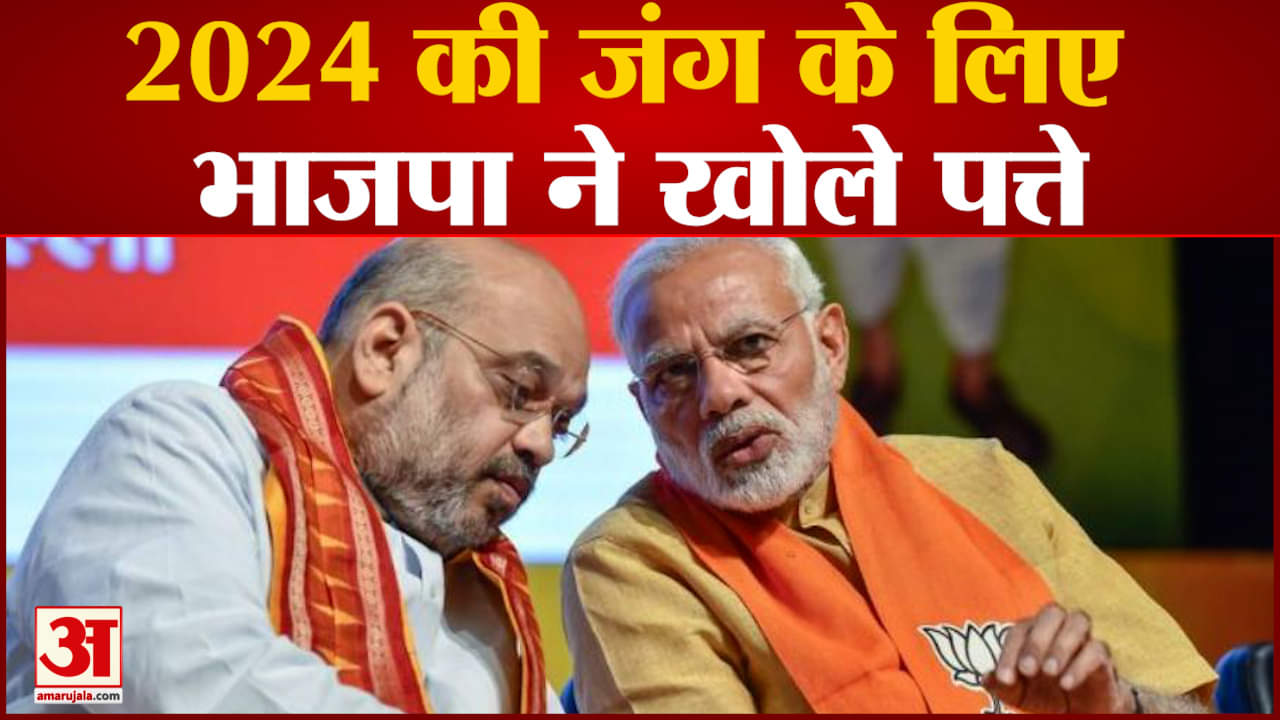 अमित शाह