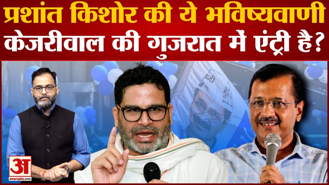 अरविंद केजरीवाल
