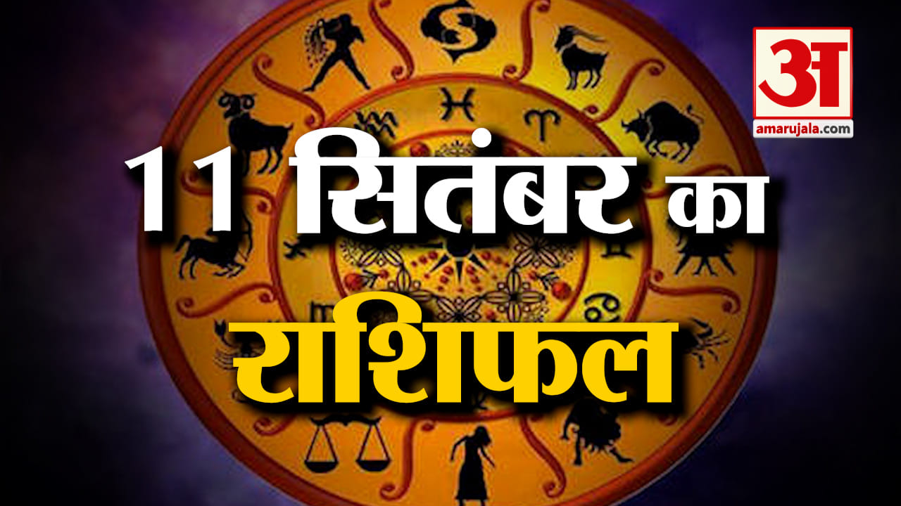 ज्योतिष