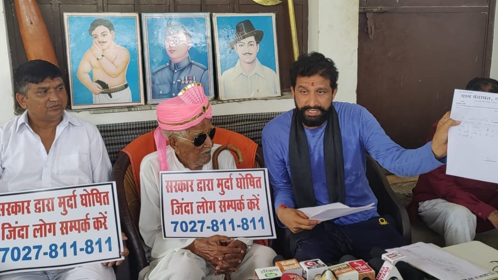 Elderly Dulichand will meet dead people on papers in Rohtak of Haryana