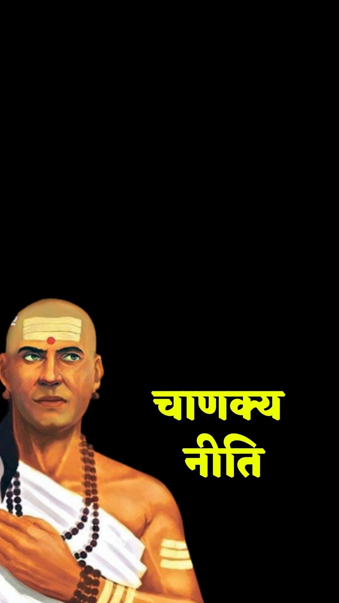 Chanakya Niti These 5 Qualities in Always Satisfied Women and Wife To Stay for Good Long Relationship