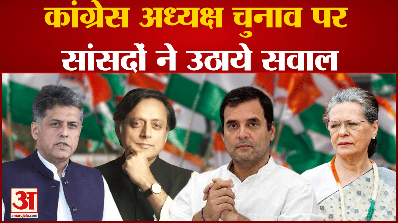 कांग्रेस