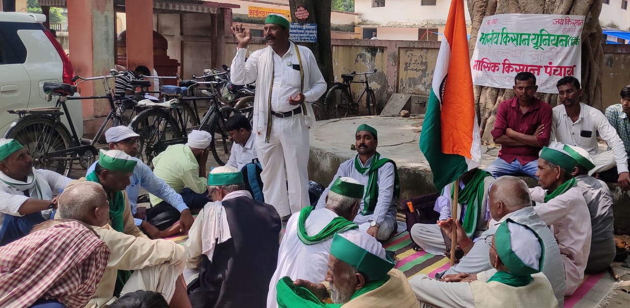 Chitrakoot: Bhakiyu demonstrated and gave a memorandum to the SDM